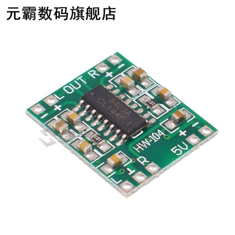 1PCS PAM8403 module digital power amplifier board 2 * 3w hig
