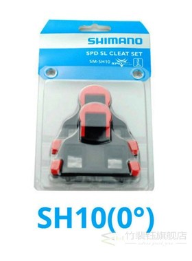 SH11 SPD SL Road Pedals Cleats bicycle Pedals plate road bik