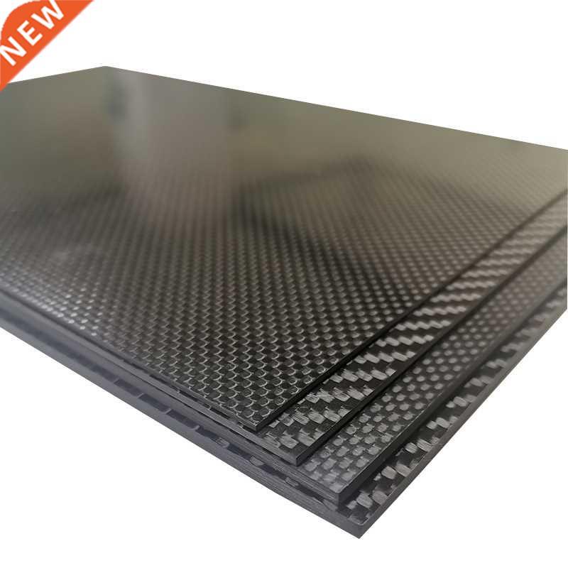 400mm X 200mm Real Carbon Fiber Plate Panel Sheets 0.5mm 1mm