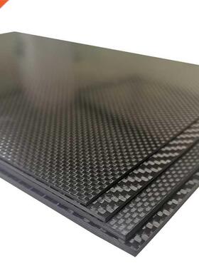 400mm X 200mm Real Carbon Fiber Plate Panel Sheets 0.5mm 1mm