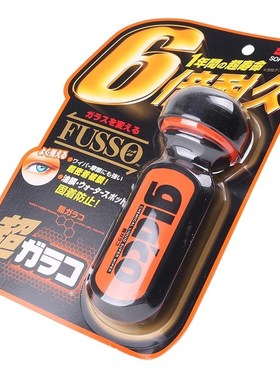 Soft99 ltra Glaco Long last Car Windshield Glass Water Rain