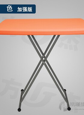 Heigh Adjustable Folding Outdoor Table For Picnic Simple Din