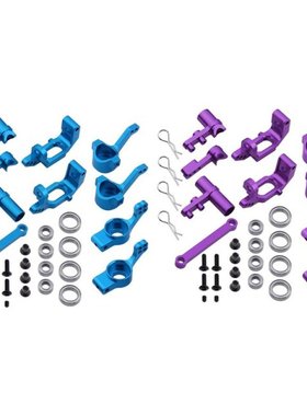 Aluminum Alloy Steering Knuckle Hub Carrier Servo Saver Upgr