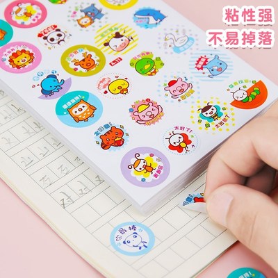 Small children school reward gift kindergarten children