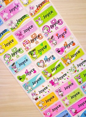 Hebrew Name Customize Stickers School Stationery Labels Pers