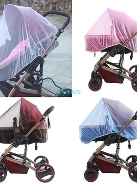 Newborn Baby Stroller Crip Netting Toddler Infant Pushchair