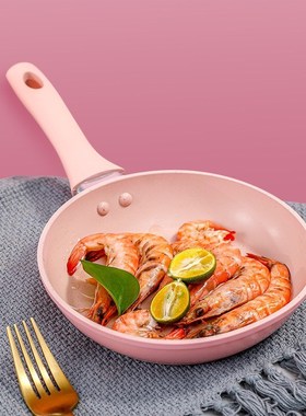 Small pan non stick pan household mini breakfast pancake fry