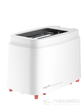 Deerma Automatic Toaster Bread Maker Toster Breakfast Machin