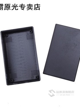 1PCS ABS Plastic Project Box Waterproof DIY Housing Instrume