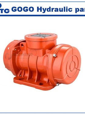 MVE series three-phase 2 pole asynchronous horizontal vibrat