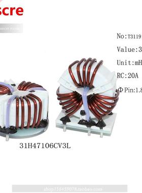 Three phase common mode inductance 470uh20A Three-phase EMI,