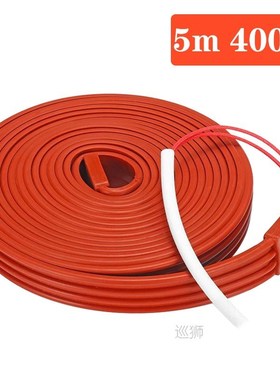 80W/160W/240W/400W Self-regulating Low Temperature Heating T