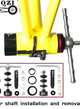 MUQZI Bicycle Bottom Bracket Install And Removal Tool Axle