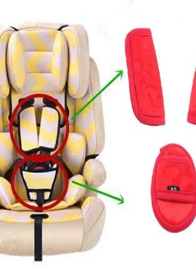 Baby Kids Stroller Seat Safety Belt Shoulder Strap Cover