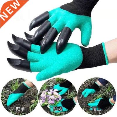 Garden Gloves With Claws ABS Plastic Garden Rubber Gloves