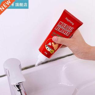Household Mold Remover Gel Wall Joint Cleaning Mildew Non-to
