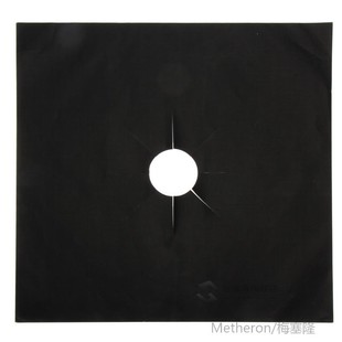 4pcs Reusable Gas Stove Protector Pad Burner Cover Mat Non