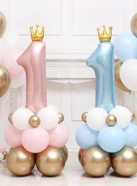 36inch Crown Number 1 Balloons Kit First Birthday Party