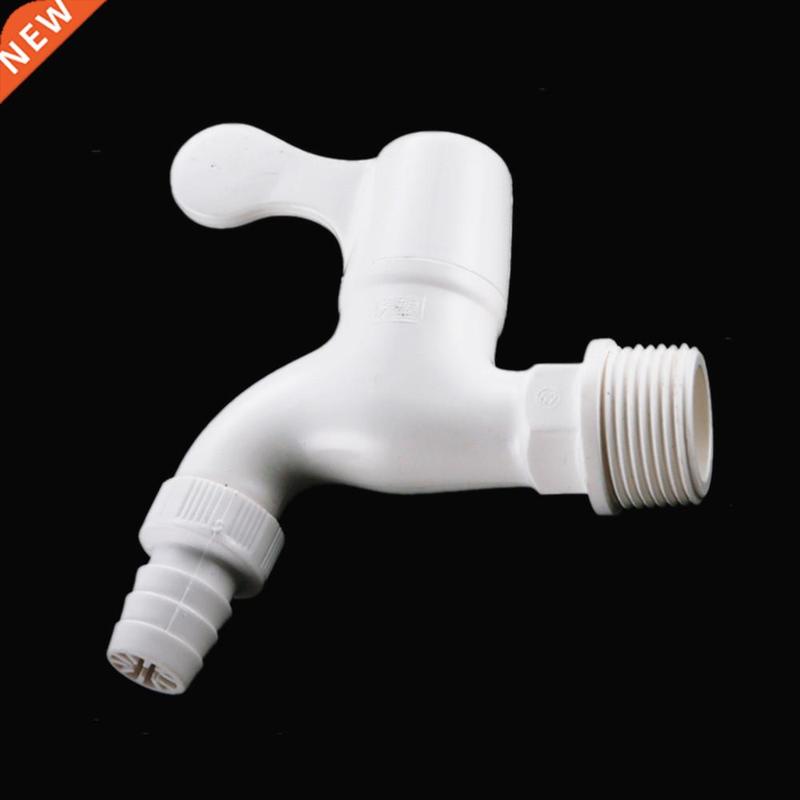 PVC 1/2 3/4 inch Male Thread Tap Valve Connect to 16mm Soft