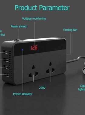 200W 4 USB Socket Charger Car Inverter DC 12V to AC 220V Hou