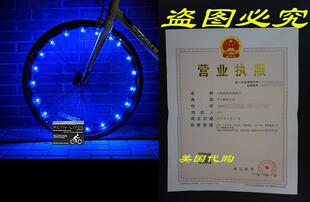 Super Cool LED Bike Wheel Lights - Best Birthday Presents f
