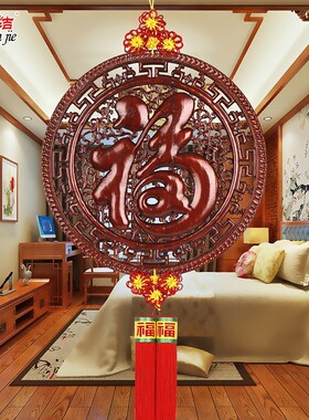 Dongyang wood carving camphor wood everyone Chinese knot
