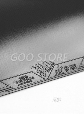 Reactor TORNADO V5 Table Tennis Rubber Sticky Forehand Loop