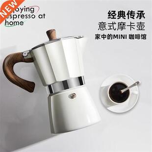 Mocha pot domestic Italian extraction coffee machine