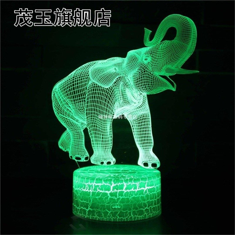 Gifts Elephant Series Touch Base 3D Night  Home Bedroom