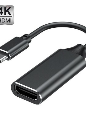 Type-c to HDMI HD TV Adapter Converter USB-C 4k Adapter for