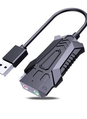 USB Sound Cards External Independent Desktop Computer Notebo