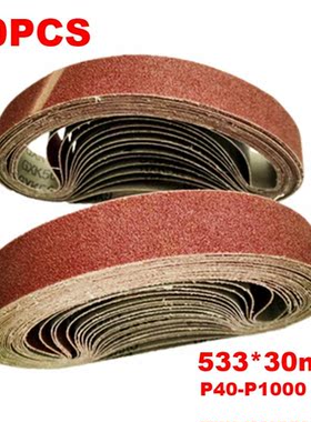 10pcs 533*30mm Sanding Belt 40-1000 Abrasive Band Sanding Sc