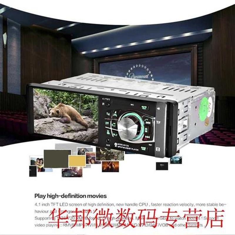 4012B 4.1 inch 1 Din Car Radio Auto Audio Stereo FM Bluetoot