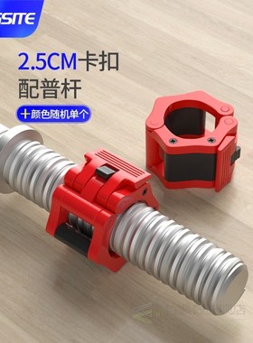 Const barbell bar dumbbell bar clip ordinary clip clip sprin