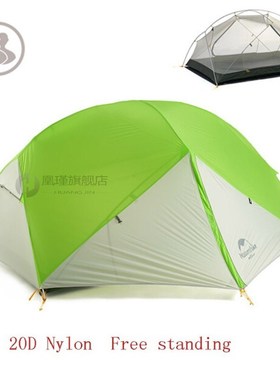 Mongar Series 3 Seasons Outdoor Camping Tent 20D Nylon Fabic