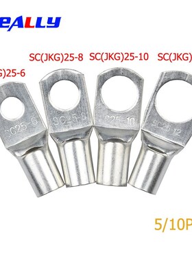 SC25-6 25-8 25-10 25-12 Copper Cable Lug Kit Bolt Hole Tinne