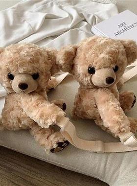 Cute Soft Plush Bear Doll Zipper Backpack Schoolbag Travel