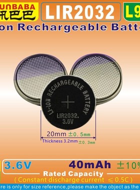 10pcs [L954] 3.6V 40mAh [LIR2032] Li-ion Rechargebattery for