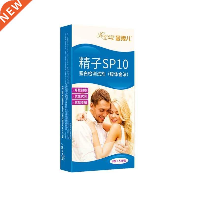 1pcs Sperm Vitality Quality Test Ovulation Self-test Strip M