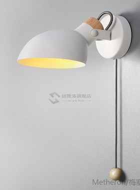 Led Wall Lamp Nordic macaron simple living room reading beds