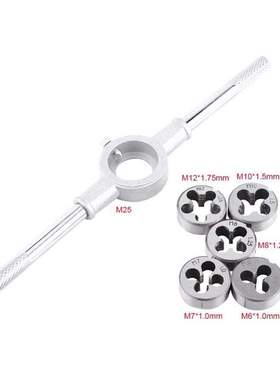 6PCS Metric Die & Wrench Thread Processing Threading Tap