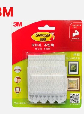 20pcs 3M Command Damage-Free PictureFrame Hanging Strips Wal