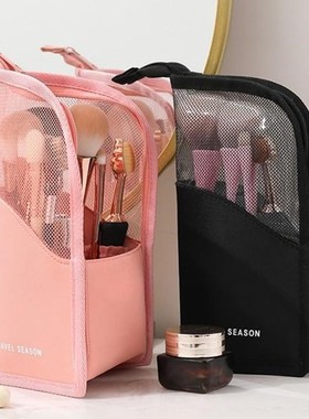 Waterproof Antifouling Cosmetic Bag Multifunctional Cosmetic