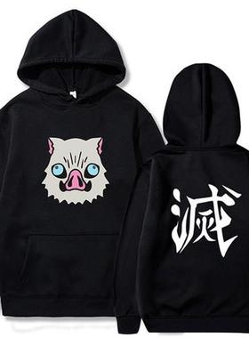 Japanses Anime Demon Slayer Tanjiro Nezuko Zenitsu Inosuke C