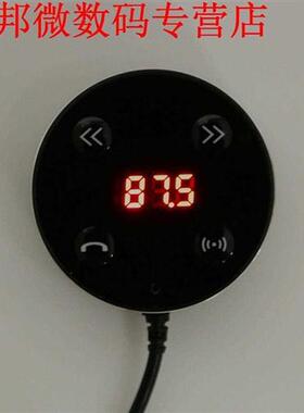 2 in 1 USB Handsfree Bluetooth Fm-zender en Ontvanger Kit Bl