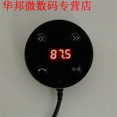 2 in 1 USB Handsfree Bluetooth Fm-zender en Ontvanger Kit Bl