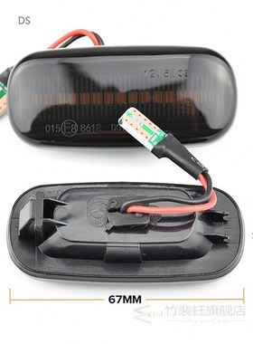 Dynamic Side Marker Turn Signal Light Sequential Blinker Lig