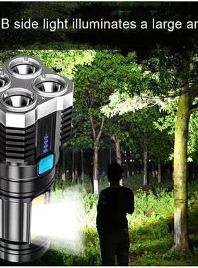 4-core Super Bright Flashlight Rechargeable Outdoor Multi-fu
