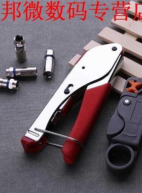 Carbon Staaldraad Stripper Compressie F Coaxkabel Wire Strip