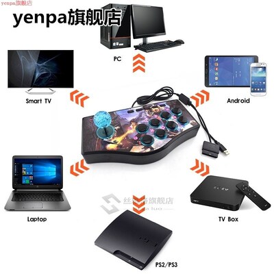 Retro Arcade Game Rocker Controller Usb Joystick For Ps2/Ps3